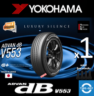 Yokohama ADVAN dB V553 ยางใหม่ ผลิตปี2024 ราคาต่อ1เส้น มีหลายขนาด (Made in Japan) มีรับประกันจากโรงง