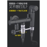 Stainless Steel Handheld bidet holder