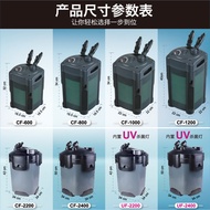 Chuangxing Filter Bucket cf1200 CF800 DF700 DF1300 Fish Tank External Filter Bucket Filter Mute