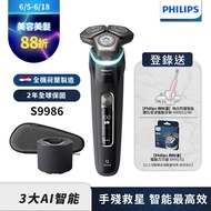 【Philips 飛利浦】S9986智能電動刮鬍刀(登錄送-HX9912/40音波震動牙刷+SH91刀頭)(贈品送完為止)