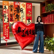 New Aa 2026 Style Year Heart Balloon Decoration Ornament Spring Festival Celebration Photo