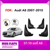 Audi Tire Mudguard Suitable for 2007-2010 Audi A8L Car Mudguard 2011-2017 A8L Anti-Mud Anti-Scratch 