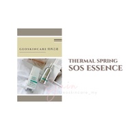 GEOSKINCARE THERMAL SPRING SOS ESSENCE