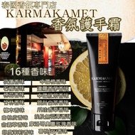 260315泰國🇹🇭Karmakamet香氛護手霜65ml
