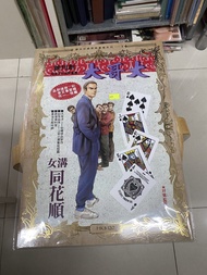 大哥大 創刊號 上官小寶主編 鄺氏珍藏原稿畫集系列 $99 幾十年歷史 品相如圖 歡迎順豐到付/到旺角女人街本店選 郵票 地圖 香港早期雜誌 舊物 古董 尋寶閣 尋寶町