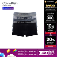 CALVIN KLEIN กางเกงในผู้ชายแพ็ค 3 ชิ้น Iron Flex ทรง Low Rise Trunk รุ่น NP2690O J61 - สี MultiColor