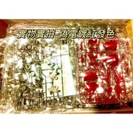 6631 6631S Mirror Ceramic Texture Pseudo-Plating Red Two-Color Color Separation Board Sazabi.k KA Ca