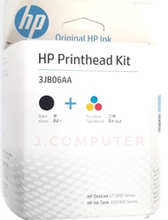 หัวพิมพ์ HP Printhead GT51 + GT52 (3JB06AA)