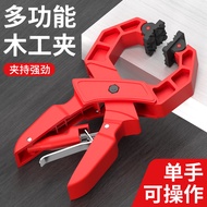 Woodworking clamp with strong spring for model fixing A Type Clip a Clamp for word puzzles, woodwork