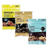 There is a Plum Sweet Free Plum/Honey Seedless Plum Meat/Awakening Plum [Jama] Plum Candied Fruit