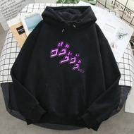 Bizarre Adventure Anime Print Mens Hoodies Long Sleeve Warm Fleece Hoody Pullover Autumn Winter New