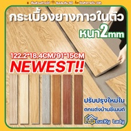 36 Sheets Rubber Tile 91.4x15.2 cm PVC Material Wood Pattern Self-Adhesive Easy To Install Durable F