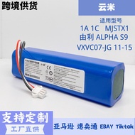 Suitable for Yunmi Sweeper 1C ALPHA 1A2Pro MJSTX1 S9 VXVC07-JG VXVC154.2D