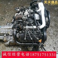 福斯2.5ta6柴油發動機總成變速箱汽車配件原廠全車汽車件