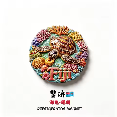 Fiji, Sea Turtles, Coral, 3D Stereoscopic, Tourism Souvenirs, Resin Painting, Decoration Home, Refri