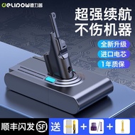 Suitable for Dyson Dyson Vacuum Cleaner Lithium Battery v6v7v8v10 Large Capacity Replacement Parts R