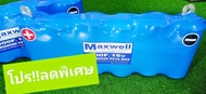 คาปา Maxwell supercap16V 500 f คาปาแท้100% ขอแท้ ไฟแรงแน่นอน