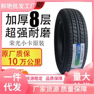 LMA16 185.70 R14