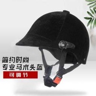 馬術安全帽 可調節 騎馬安全帽 騎士馬盔 騎馬裝備 馬帽YD0P