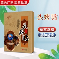 Headache Patch Three-pronged Neural Patch Relieve Headache Neural Pain Migratory Cream Patch Relieve