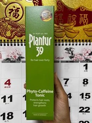 Plantur39植物與咖啡因頭髮液