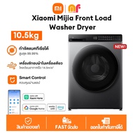Xiaomi Mijia Front Load Washer Dryer 10.5kg -TH Version Mi Smart Washer 10.5kg เครื่องซักผ้า เครื่อง