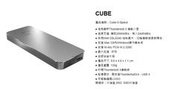 TEKQ CUBE (AM-TB3CUBE) Thunderbolt 3 M.2 外接盒(全新現貨)