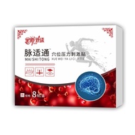 EEX Brand New Upgraded Pulse Suitable Pulse Pulse Pulse Pulse Pulse Pulse Pulse/11.11 Mango