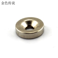 NdFeB Round Magnet 4 * 15mm (with Hole) Model Magnet Round Magnet with M4 Countersunk Hole