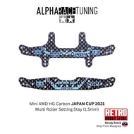 Mini 4wd ★ Tamiya IMI 95145 95144 HG Carbon Reinforcing Multi Roller Setting Stay Front Rear Plate 1