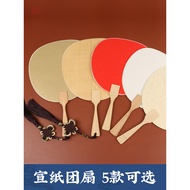 Tuan Fan Rice Paper Thickened Fan Antique Raw Rice Paper Lacquer Fan Chinese Painting Cultural Creat