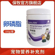 Multivitamin Pet Phospholipids dog fish oil pet specific liver cat puppy teddy universal soft phosph