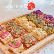 Snowflake Crisp Handmade Biscuit Gift Box Nougat Nougat Pastry Taiwan Specialty Snacks Dim Sum Net for Food Red Snacks