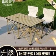 戶外桌子出租屋摺疊卷桌戶外摺疊桌椅套裝可攜式椅子凳子加固型