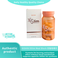 【现货速发】 HISHIN XSlim Meal Block 控脂咀嚼片 控食王 60片/瓶 阻断碳水油脂吸收 控制食欲  辅助体重管理 减少热量摄入