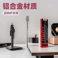 New Product Mobile Phone Bluetooth Selfie Stick K28 Handheld Stabilizer Floor Stand Tripod Universal