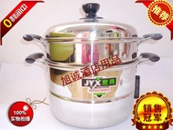 Authentic House end of second floor two double-layer compound 26CM steamer 22CM steamer stainless st