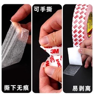 3M55236 Double-Sided Adhesive Ultra-Thin Translucent High-Viscosity Non-Marking Tape High