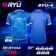 H3 Football Jersey RYU 4 Model Available In Large Sizes S-5XL