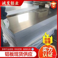 Industrial Aluminum 3003 Aluminum Alloy Cutting Sheet Whole Plate Aluminum Oxide Plate Aluminum Allo