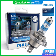 Philips | Philips Racingvision H4 3500K 200 Brighter