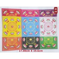 （中）495张九色莲花纸【台湾AA级】(17.8cm x 19.6cm九色莲花纸/蓮花纸 新潮纸业FRESHWAVE