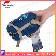 Naturehike LW180 Sleeping bag Ultralight ถุงนอน ขนาดจิ๋ว น้ำหนักเบา พกพาสะดวก พร้อมส่งจากกทม.