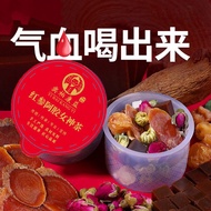 Goddess Tea Red Ginseng Wolfberry Tea Red Ginseng Red Ginseng Ginseng Tea Maintenance Nourishing Red