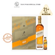 Johnnie Walker Gold Label Reserve Blended Whisky (700ml) [Free Gold Label Miniature]