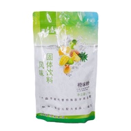 1kg Bagged Instant Orange Juice Powder Instant Drink Orange Flavor Solid Drink Commercial Restaurant Blender Milk Tea Raw Material Orange C