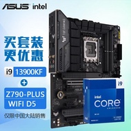 Asus Z790 Series Motherboard with Intel 13th Generation i9 13900KF 13900K CPU Set