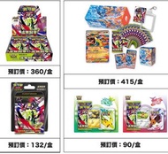 Ptcg M3 「虛無歸零」| 特別組合 超級噴火龍Y| 歡天喜地組合 伊布、皮卡丘