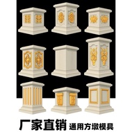 AAAS New Style Square Pier Mold Roman Column Square Column Big Pier Villa Railing Column Pier Cement
