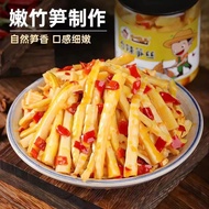 Spicy bamboo shoots Supply Spicy bamboo shoots Spicy bamboo shoots Spicy bamboo shoots Instant Spicy